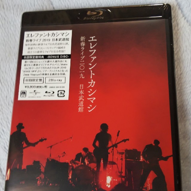新春ライブ2019日本武道館（Blu-ray初回限定盤） Blu-ray