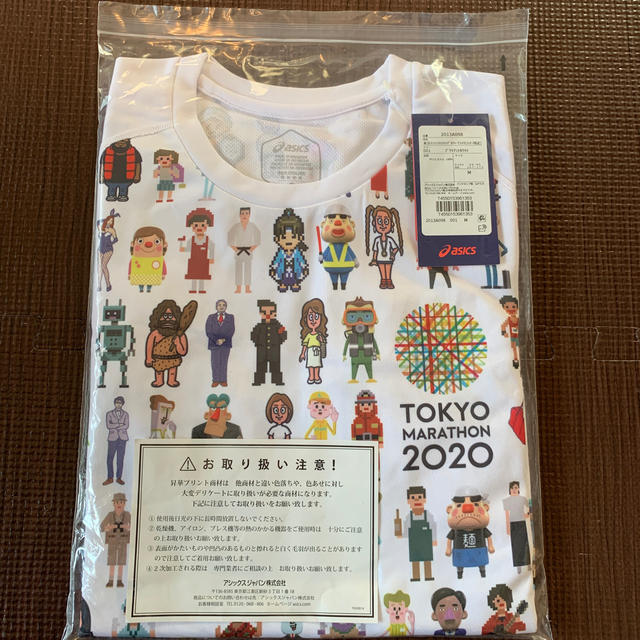 東京マラソン2020 シグネチャーTシャツ
