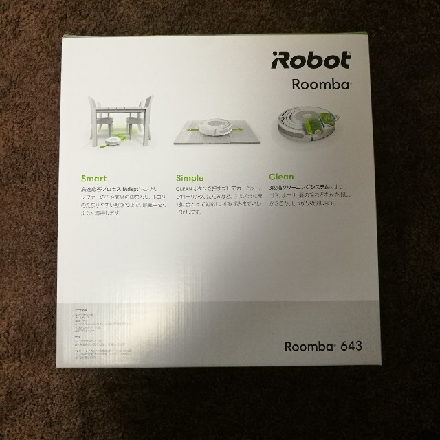 iRobot(アイロボット)の新品未開封　IROBOT ルンバ643 スマホ/家電/カメラの生活家電(掃除機)の商品写真