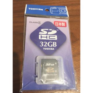 トウシバ(東芝)のSDカード　32GB TOSHIBA 日本製(PC周辺機器)