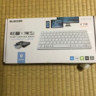 エレコム(ELECOM)のパソコンキーボード(PCパーツ)