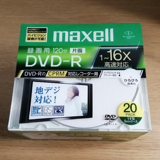 マクセル(maxell)のmaxell 録画用 120分 片面 DVD-R 20パック【16x高速対応】(DVDレコーダー)