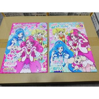 サンスター(SUNSTAR)の【未使用】ヒーリングっどプリキュア B5 ぬりえ A柄・B柄 2冊セット(ノート/メモ帳/ふせん)