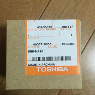 トウシバ(東芝)のDCファン(その他)