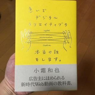 急いでデジタルクリエイティブの本当の話をします。(コンピュータ/IT)