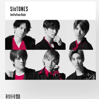 ジャニーズ(Johnny's)のSixTONES Imitation Rain 初回盤(その他)