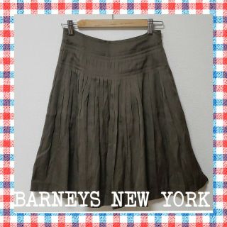 バーニーズニューヨーク(BARNEYS NEW YORK)のBARNEYS  NEWYORK  ひざ丈  プリーツスカート(ひざ丈スカート)