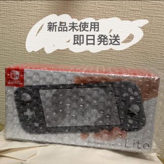 ニンテンドウ(任天堂)のNintendo Switch Lite ニンテンドースイッチ　ライト　　任天堂(家庭用ゲーム機本体)