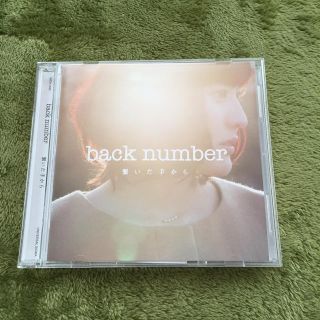 繋いだ手から（初回限定盤）DVD付 backnumber(ポップス/ロック(邦楽))