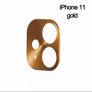 カメラカバー 新品 iPhone11用 ゴールド(保護フィルム)