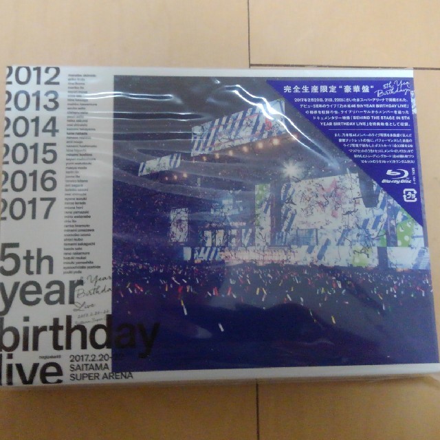 乃木坂46(ノギザカフォーティーシックス)の5th　YEAR　BIRTHDAY　LIVE　2017．2．20-22　SAIT エンタメ/ホビーのDVD/ブルーレイ(ミュージック)の商品写真