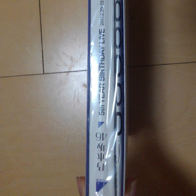 乃木坂46(ノギザカフォーティーシックス)の5th　YEAR　BIRTHDAY　LIVE　2017．2．20-22　SAIT エンタメ/ホビーのDVD/ブルーレイ(ミュージック)の商品写真