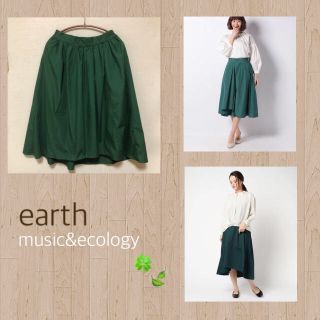 アースミュージックアンドエコロジー(earth music & ecology)の【earth music&ecology】アシンメトリースカート(ロングスカート)