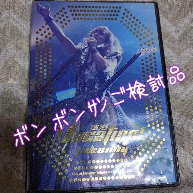 Takamiy2枚組Blu-ray THEALFEE2枚組DVDセット