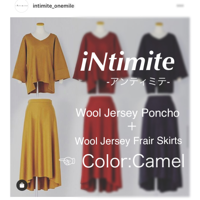 【iNtimite】Wool Jersey ポンチョ＋フレアスカート キャメル  レディースのレディース その他(セット/コーデ)の商品写真