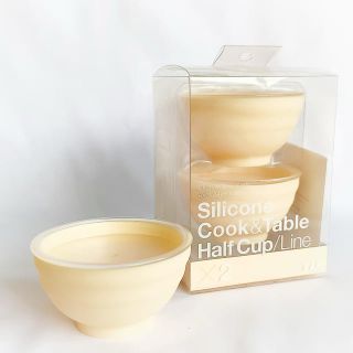 カイジルシ(貝印)の送料込み★貝印 シリコンカップ 密閉式容器 蓋つき 新品 レシピつき お菓子作り(容器)