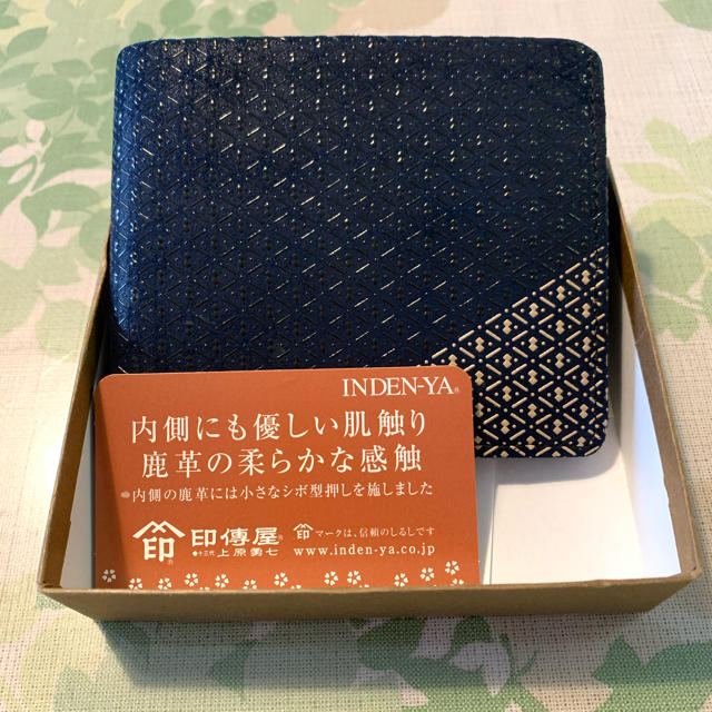 印傳屋　折り財布　インデンヤ