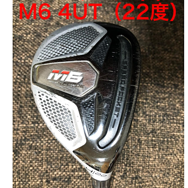 ★GW最終価格★テーラーメイド2019 M6 レスキュー U4 22°