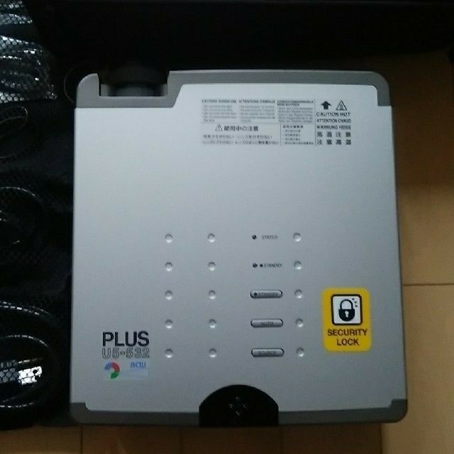 PLUS(プラス)のプロジェクター　PLUS U5-532 スマホ/家電/カメラのテレビ/映像機器(プロジェクター)の商品写真