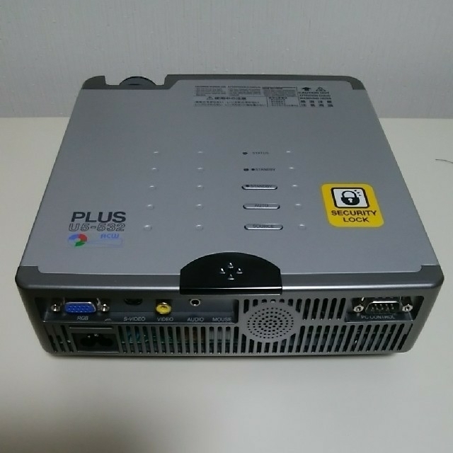 PLUS(プラス)のプロジェクター　PLUS U5-532 スマホ/家電/カメラのテレビ/映像機器(プロジェクター)の商品写真