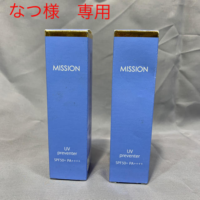 AVON(エイボン)のエイボン　ミッション　UV プリベンダー コスメ/美容のスキンケア/基礎化粧品(美容液)の商品写真