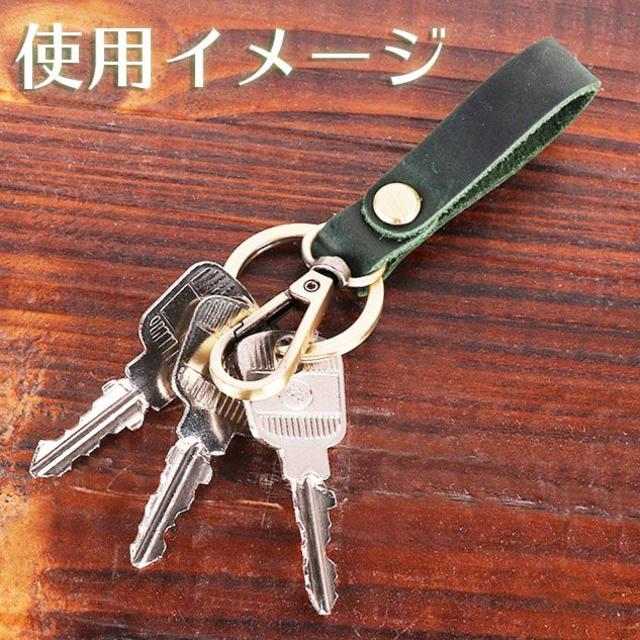 本革キーリング　キーホルダー　金属アンティーク仕上げ【蒼】ディープブルー【新品】 レディースのファッション小物(キーホルダー)の商品写真