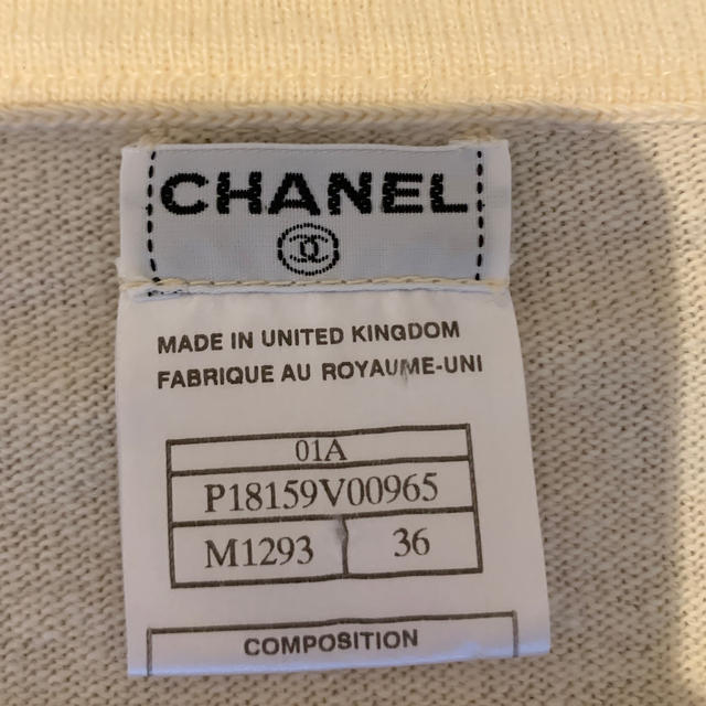 CHANEL(シャネル)のCHANELセーター レディースのトップス(ニット/セーター)の商品写真