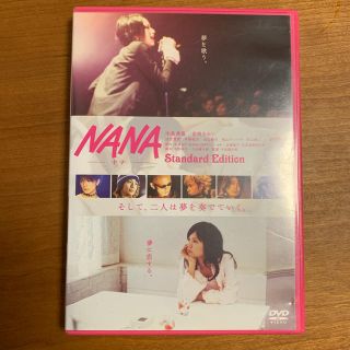 NANA-ナナ-STANDARD　EDITION DVD(日本映画)