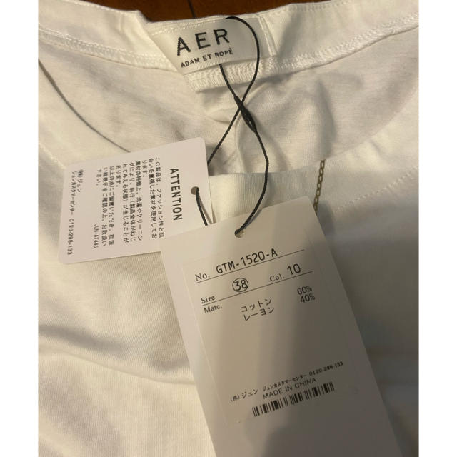 Adam et Rope'(アダムエロぺ)のアダムエロペ 白Tシャツ レディースのトップス(Tシャツ(半袖/袖なし))の商品写真