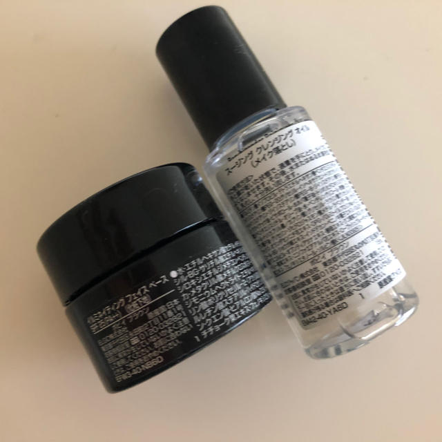 BOBBI BROWN(ボビイブラウン)のBOBBI BROWN ミニサイズの化粧下地とクレンジングのセット コスメ/美容のベースメイク/化粧品(その他)の商品写真