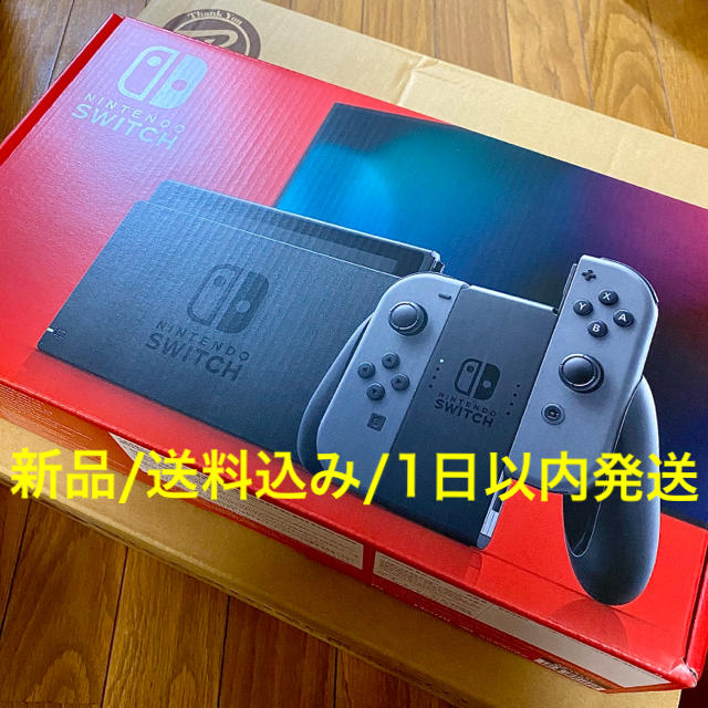 Nintendo Switch Joy-Con(L)/(R) グレー