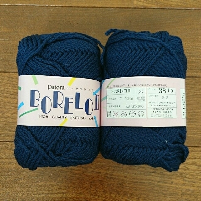 未使用品) Patora パトラ 毛糸 10玉入り12種類 全120玉- 未使用品) Patora パトラ 毛糸 10玉入り12種類 全120玉-