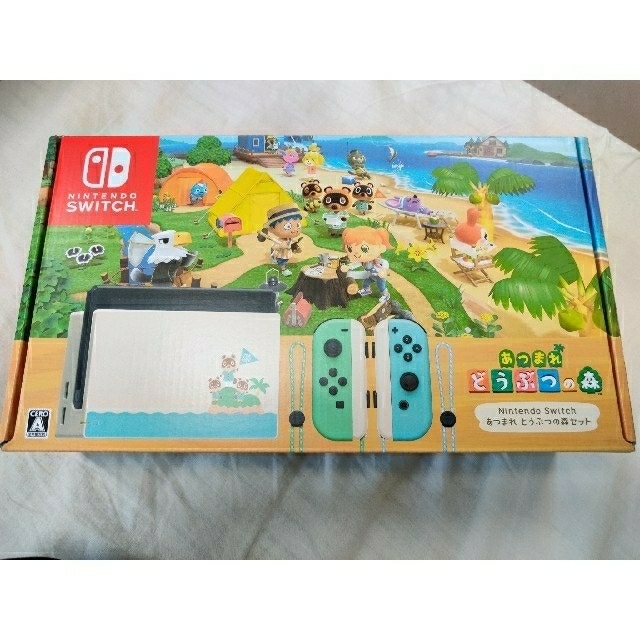 Switch　どうぶつの森セット　新品未開封