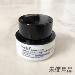 belif ザトゥルークリーム モイスチャライジング 10ml 送料込(フェイスクリーム)