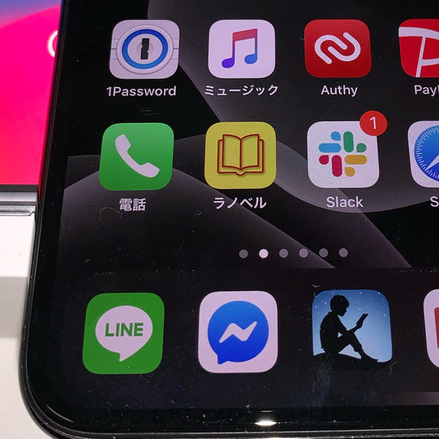 iPhone X 256GB スペースグレー SIMフリー版 美品 箱付き - 3