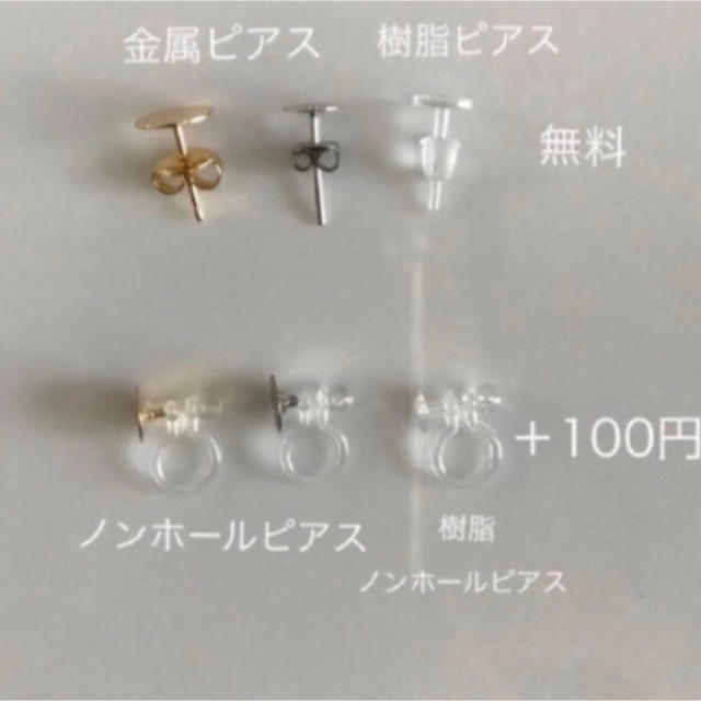 no.1069 小さなハート ハンドメイドのアクセサリー(ピアス)の商品写真