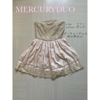 マーキュリーデュオ(MERCURYDUO)のマーキュリーデュオ　ワンピース(ミニワンピース)