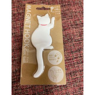 キャットテイル　(日用品/生活雑貨)