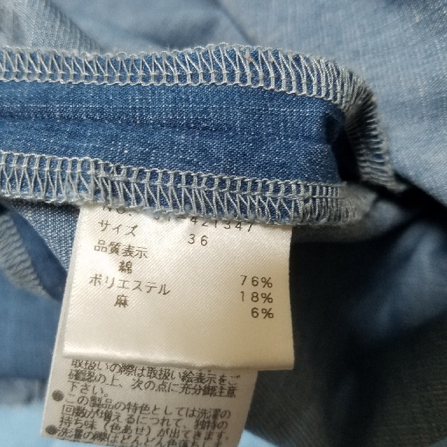 M'S GRACY - お値下げ!美品 エムズグレイシー デニムワンピースの通販