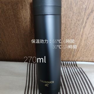 ヨンドシー(4℃)の送料込み☆ステンレス ボトル(EAUDOUCE4℃ロゴ)(弁当用品)