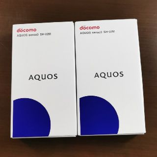 アクオス(AQUOS)のSH-02M Silver Black 2台セット(スマートフォン本体)