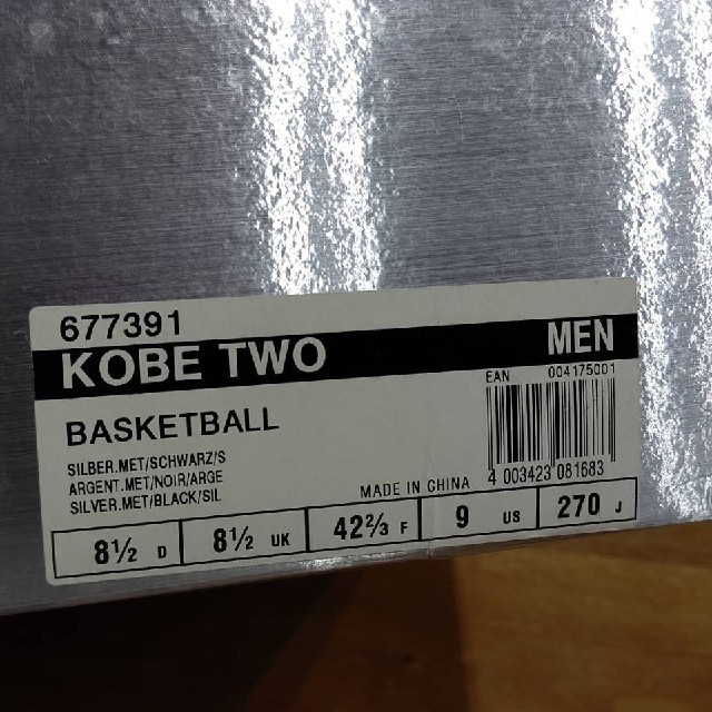 adidas(アディダス)の『shou様専用』KOBE TWO Lakers　シルバー メンズの靴/シューズ(スニーカー)の商品写真