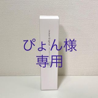 オオツカセイヤク(大塚製薬)のぴょん様専用(美容液)