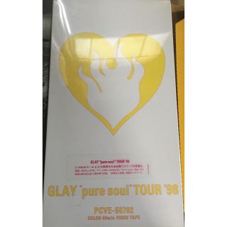 新品未開封⭐︎GLAY pure soulTOUR '98(その他)