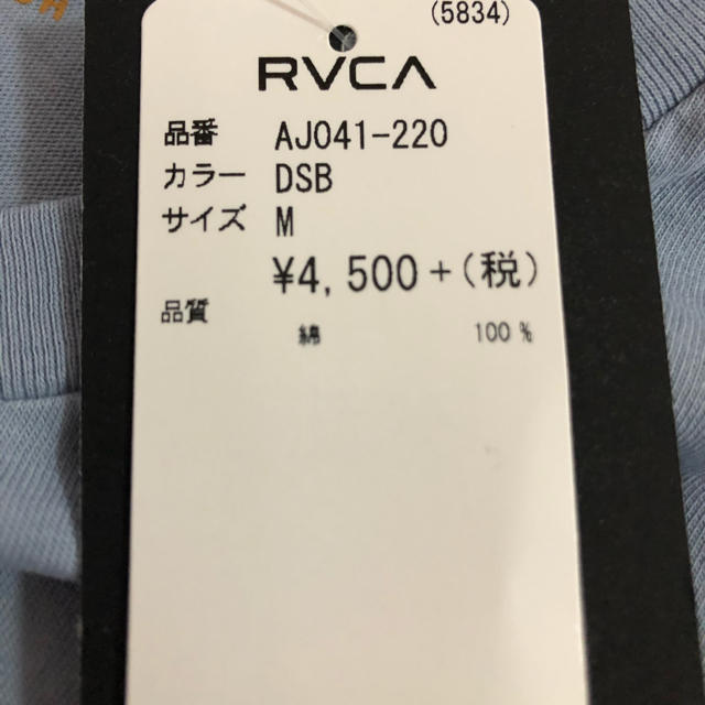 RVCA(ルーカ)のRVCA Tシャツ Mサイズ メンズのトップス(Tシャツ/カットソー(半袖/袖なし))の商品写真