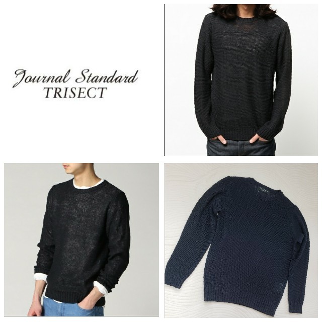 JOURNAL STANDARD(ジャーナルスタンダード)の美品/JS高級ラインJournal Standard TRISECTリネンニット メンズのトップス(ニット/セーター)の商品写真