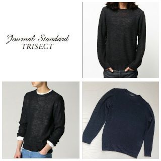 ジャーナルスタンダード(JOURNAL STANDARD)の美品/JS高級ラインJournal Standard TRISECTリネンニット(ニット/セーター)