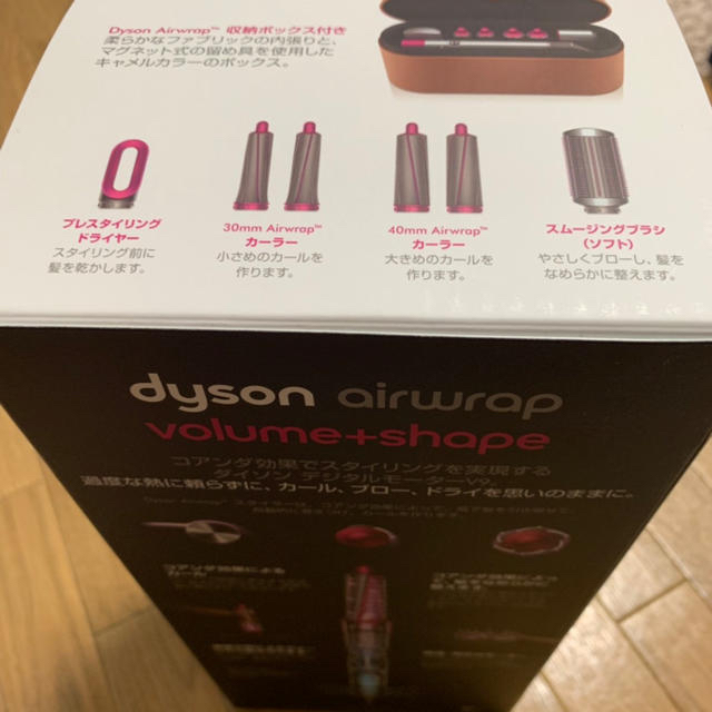 Dyson(ダイソン)のDyson Airwrap Volume + Shape スマホ/家電/カメラの美容/健康(ドライヤー)の商品写真