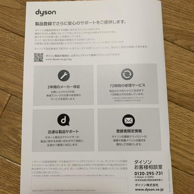 Dyson(ダイソン)のDyson Airwrap Volume + Shape スマホ/家電/カメラの美容/健康(ドライヤー)の商品写真