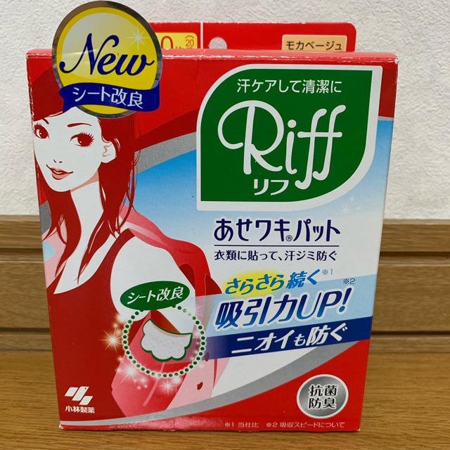 小林製薬(コバヤシセイヤク)の小林製薬 あせワキパットRiff  40枚(20組) コスメ/美容のボディケア(制汗/デオドラント剤)の商品写真